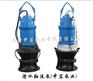 天津350QZB-100轴流泵