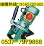 最优惠的便携式坡口机