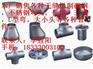 主要产品：弯头、法兰、托辊、三通、U型弯、大小头等