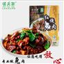 秘制红烧肉 真空包装 美食小吃