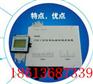 PIR-630I高压防爆开关智能保护装置-质保价廉