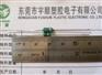 色环电感0510报价|色环电感0512|色环电感0514批发