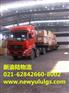 上海至重庆专线物流公司&上海到重庆双向往返运输公司-新渝陆