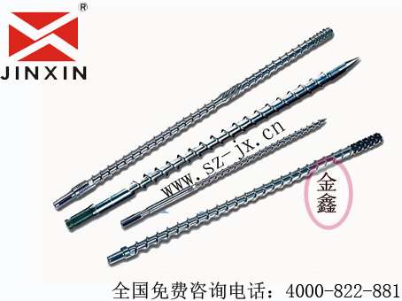 engel注塑机螺杆金鑫定做各种型号现货原装  注塑机配件  螺杆料筒