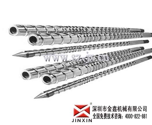 精密注塑机螺杆金鑫定做各种型号现货原装  注塑机配件  螺杆料筒