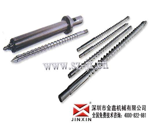 精密注塑机螺杆金鑫定做各种型号现货原装  注塑机配件  螺杆料筒