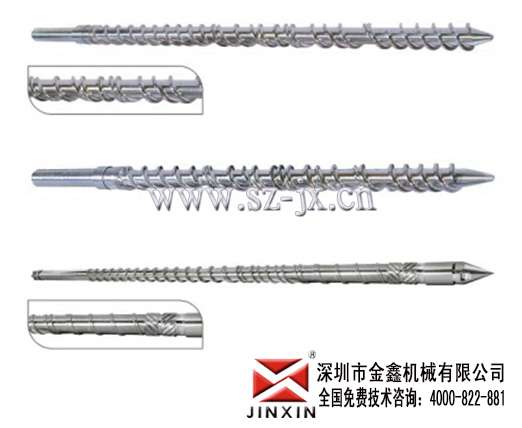 海天机螺杆金鑫定做各种型号现货原装  注塑机配件  螺杆料筒