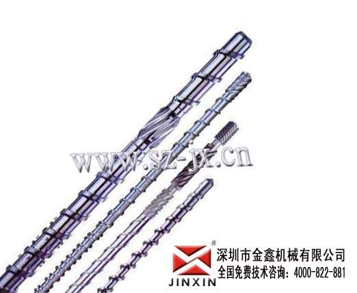 海德注塑机螺杆金鑫定做各种型号现货原装  注塑机配件  螺杆料筒