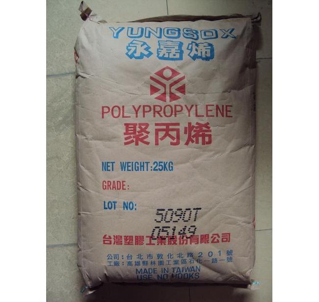 供应PP5090T/高透明/高光泽/耐化学性好/宁波台塑