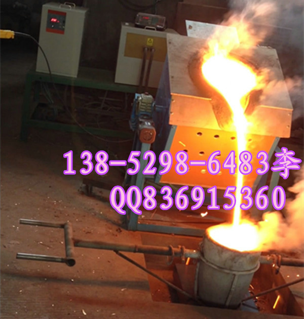 长治市熔炼炉哪家质量好 熔炼炉厂家直销保质保量