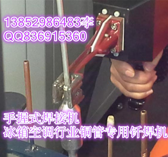告诉你哪里有卖手持式焊接机 手持式焊接机销售价格