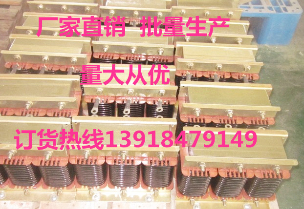 电抗器选昌日 昌日牌CKSG-6.0/0.45-6串联电抗器  低压补偿电抗器  滤波电抗器