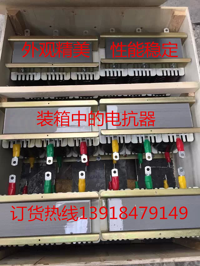 电抗器选昌日 昌日牌CKSG-6.0/0.45-6串联电抗器  低压补偿电抗器  滤波电抗器