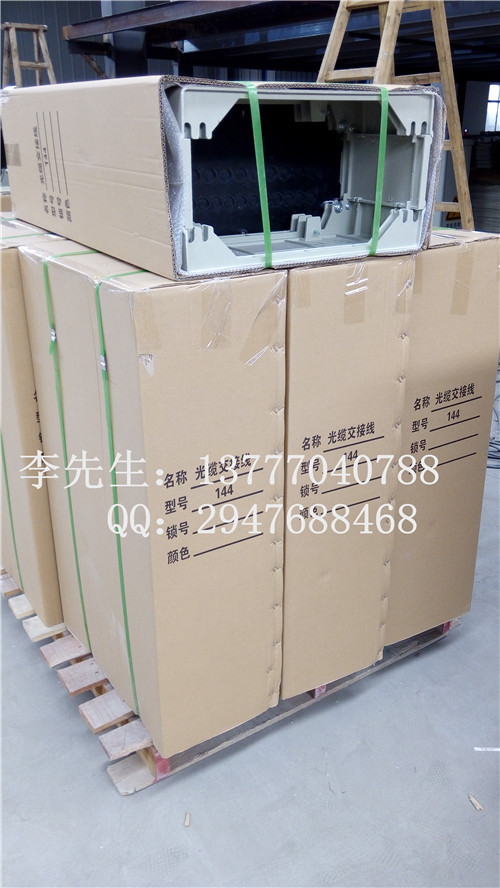 360芯光缆交接箱尺寸，360芯光交箱厂家价格【精品推荐