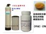 【南昌软化水设备】YDZQ软水器