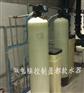 抚州【软化水设备 自动软水器】