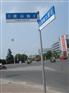 哪里的多方向指路牌批发价格最便宜