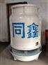 江西冷却塔 同鑫冷却塔厂 九江冷却塔厂