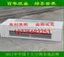 欣盛空调：FP-170WM 卧式明装风机盘管