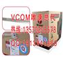 唯康超五类双屏蔽双绞线TSM402E/TSM404网线