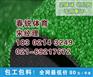 上海人造草坪施工报价/施工厂家
