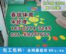 上海幼儿园EPDM塑胶地坪报价