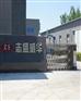 耐高温透明隔热保温涂料