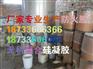 乐山硅酸钙板专用胶/硅酸钙板粘接剂
