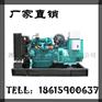 厂家直销全国联保潍柴350KW柴油发电机组标准功率全铜电机