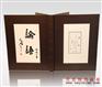 双面釉瓷板书《论语》
