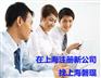 上海注册公司网 奉贤庄行公司注册 上海磐琨注册公司