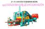 供应浙江砖机模具，福建面包砖机