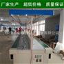 PVC中小型皮带输送组装生产流水线厂家