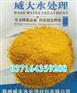 聚合氯化铝|PAC饮用水净化价格|生活污水处理药剂