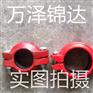供应承插式卡箍接头焊接式 厂家批发