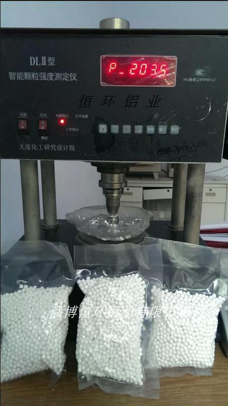 供应1.5-2.2毫米规格活性氧化铝小球  活性氧化铝球