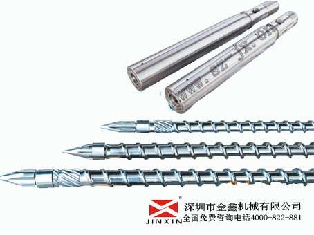 全盛注塑机螺杆金鑫定做各种型号现货原装  注塑机配件  螺杆料筒