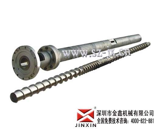 全盛注塑机螺杆金鑫定做各种型号现货原装  注塑机配件  螺杆料筒