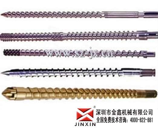 力马注塑机螺杆金鑫定做各种型号现货原装  注塑机配件  螺杆料筒