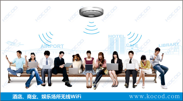 公寓无线覆盖  吸顶式无线AP  无线覆盖AP  无线覆盖方案