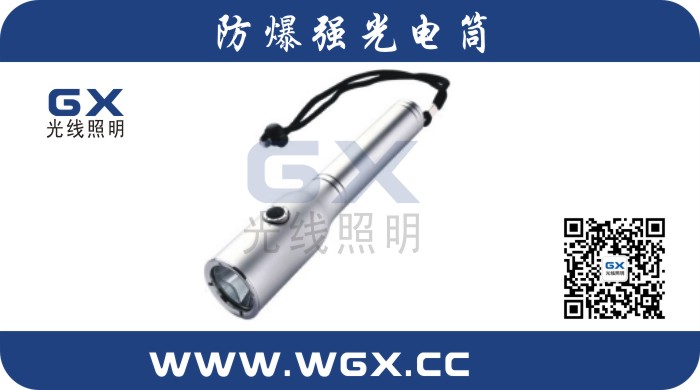 【NTF7330·浙江灯具制造厂家·NTF7330】