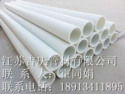 PP管，滴灌管  PP滴灌管  pp管