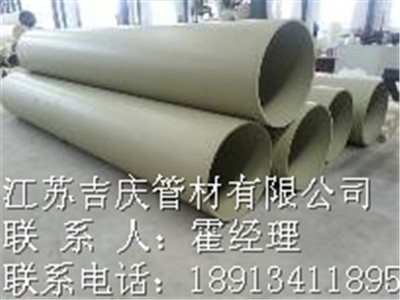 PPH管，化工管  pph管  PPH化工管