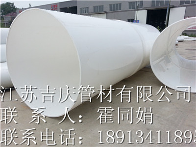 PP风管，排气管  PP排气管  PP管