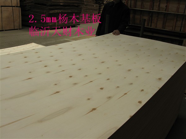 2mm杨木内衬板  2mm基板  2mm贴面板