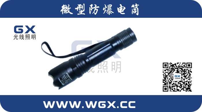 【TBF901·浙江灯具制造厂家·TBF901】