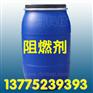 涂层阻燃剂FR-540