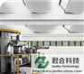 君合达克罗涂覆设备：浸甩双篮涂覆机 DSA750