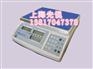 杜行20kg电子秤（价格）20公斤电子秤价格？上海先悦电子秤