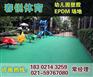 盐城幼儿园塑胶地坪价格|现浇施工|施工材料